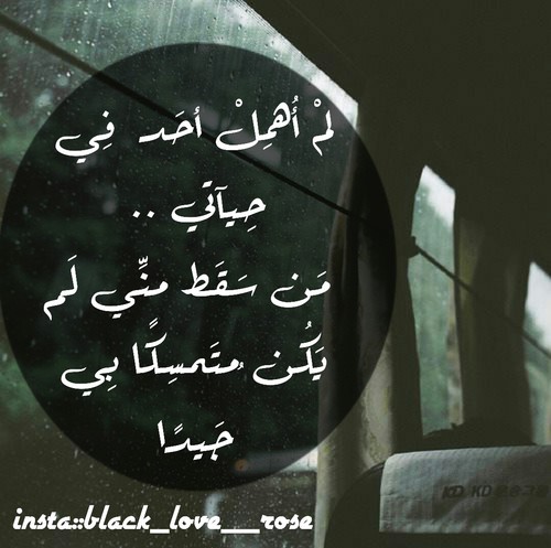 عن اهمالي 399