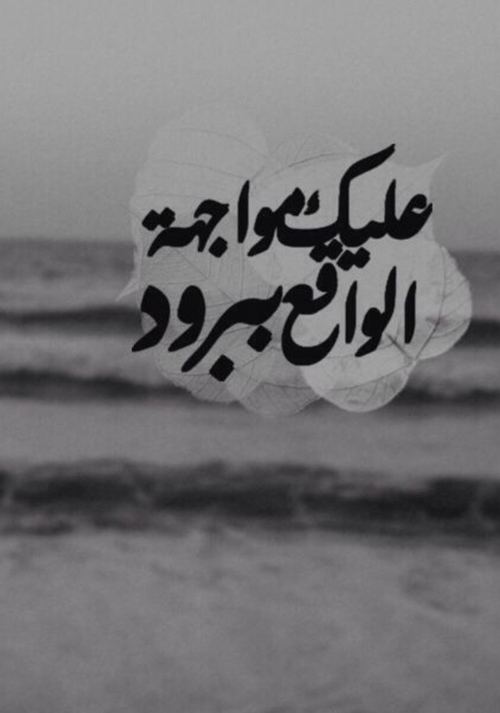 عن برود الحب 1