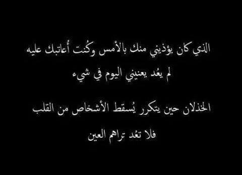 عن برود الحب