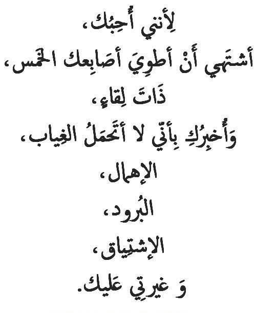 عن برود الزوج
