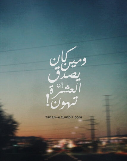 عن خيانة الزوج
