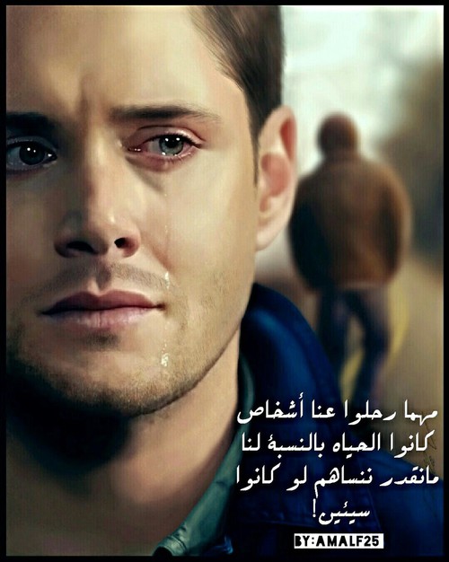 عن رحيل الاصدقاء