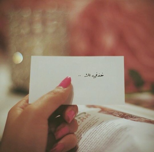 عن طلب الاهتمام 5م