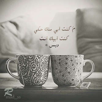 عن عدم الاهتمام 55ج