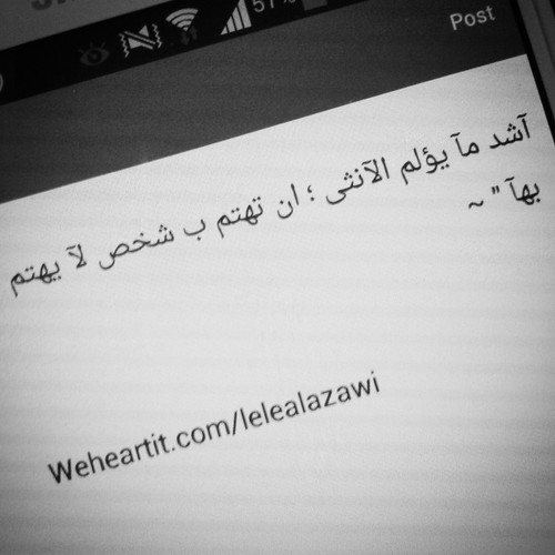 عن عدم الاهتمام بالانثى 3