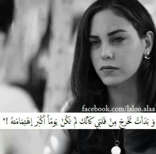 عن عدم الاهتمام بالحبيب 4نك