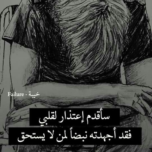 عن عدم الاهتمام بالزوجة 3ن