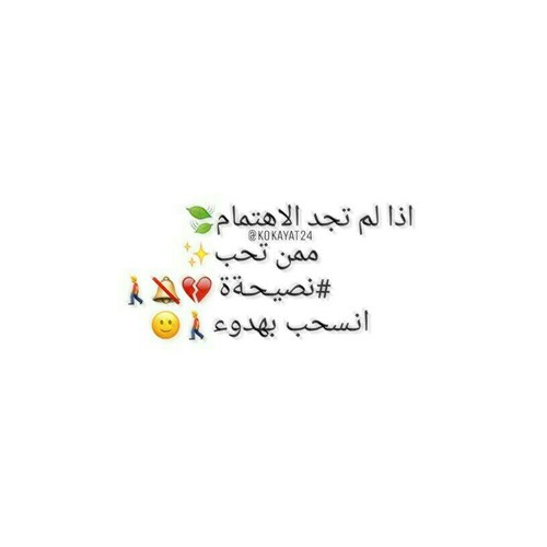 عن عدم الاهتمام