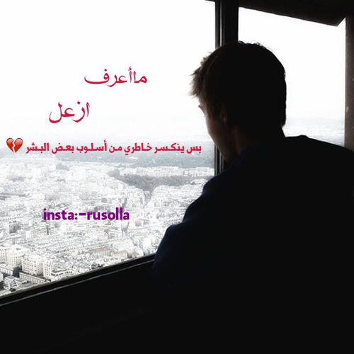 عن عدم اهتمام الاصدقاء 56