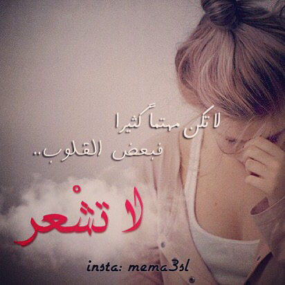 عن عدم اهتمام الحبيب 4ه