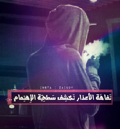عن عدم اهتمام الحبيبة 4ن0