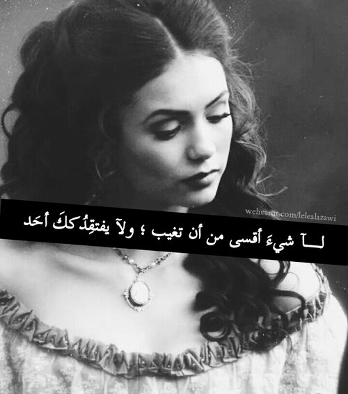 عن عدم اهتمام الزوج 444
