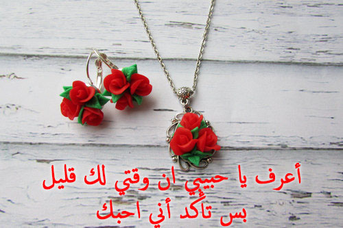 عن عيد الحب 40