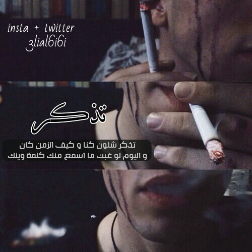 عن غياب الصديق 68