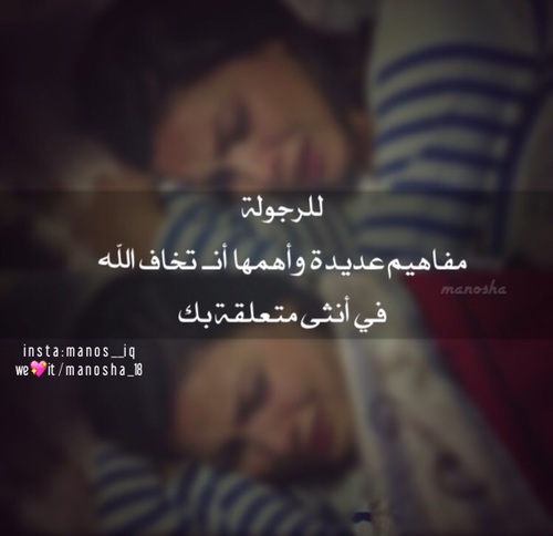 عن فراق الحبيب