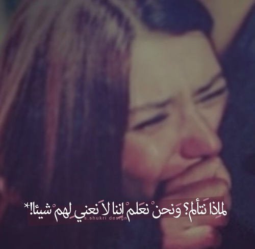 عن قلة الاهتمام بالحبيب 4ت7