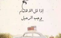 عن قلة الاهتمام روعة 95