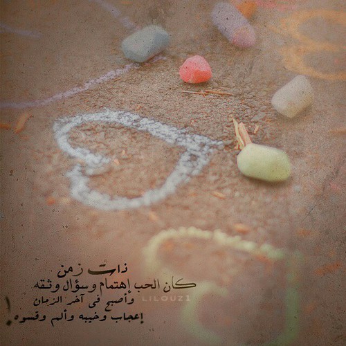 عن قلة الاهتمام في الحب3