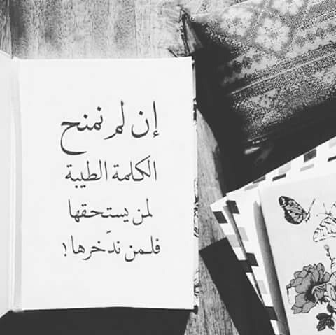عن قلة اهتمام الزوج 43
