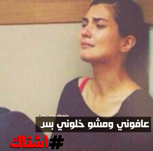 عن وداع الحبيب