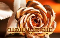 عيد الحب 40 1