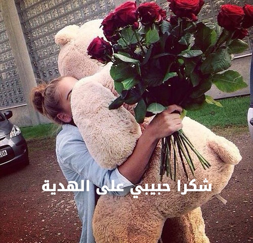 عيد الحب جديدة للبنات 56