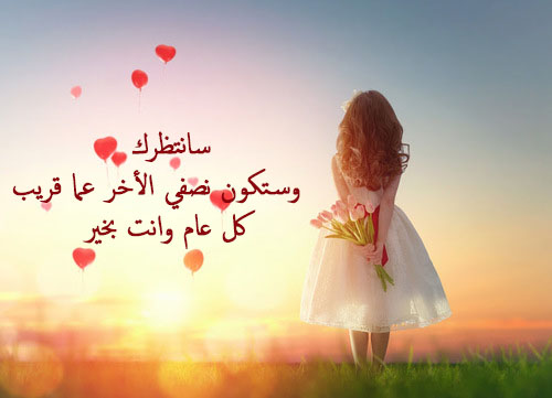 عيد الحب لخطيبي 4