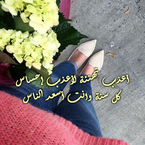 عيد الحب للحبيب 3 خ