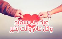 صور عيد الحب مكتوب عليها