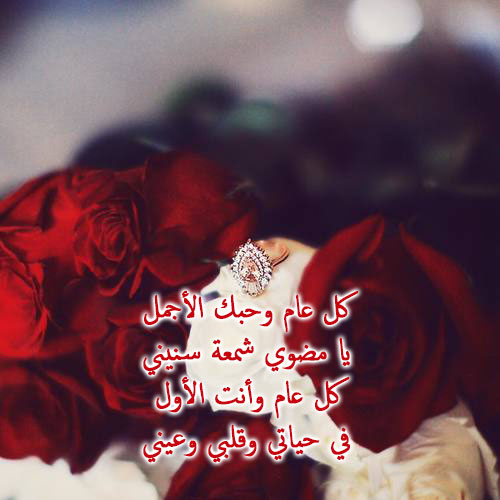 عيد حب سعيد للمخطوبي ن39