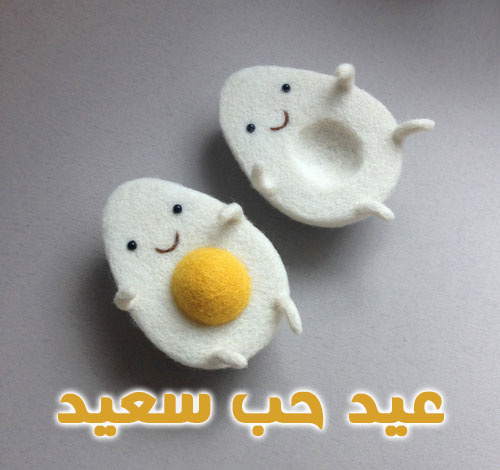 عيد حب سعيد مضحكة 7