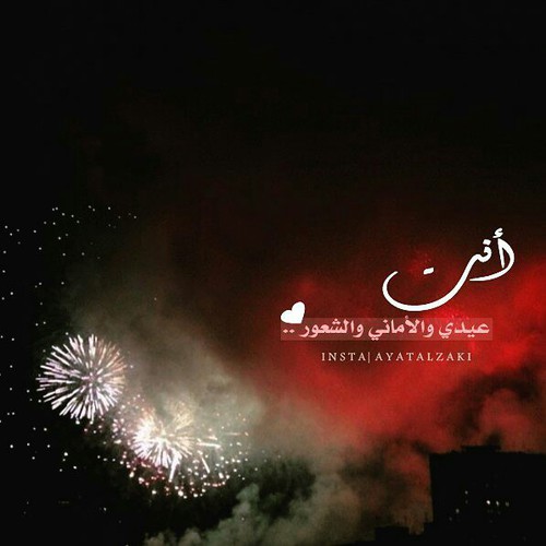 عيدية للزوج 3ح