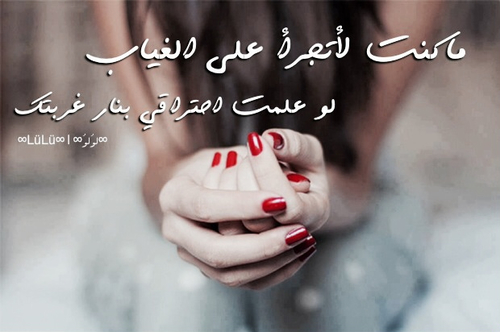 غياب رومانسية 2ج3