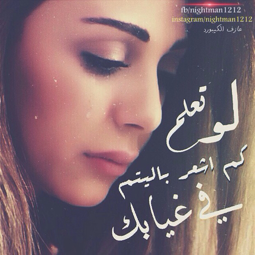 غياب رومانسية روعة 994