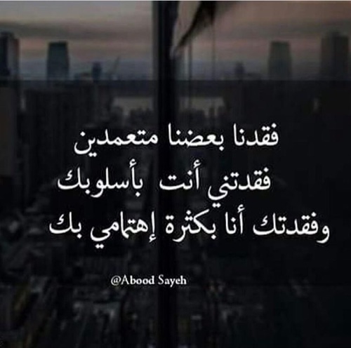 فراق حزينة