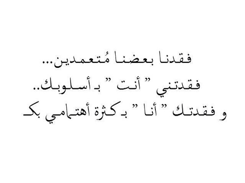 فراق عن عد الاهتمام م5