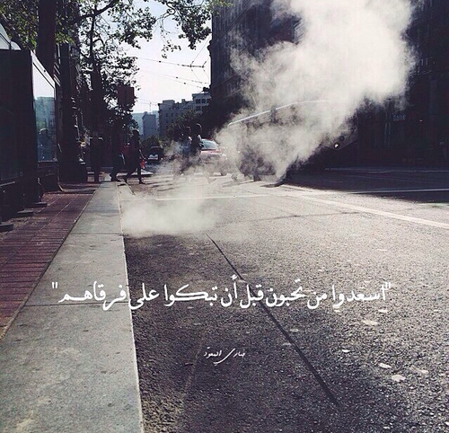 في الحب حزينة 1