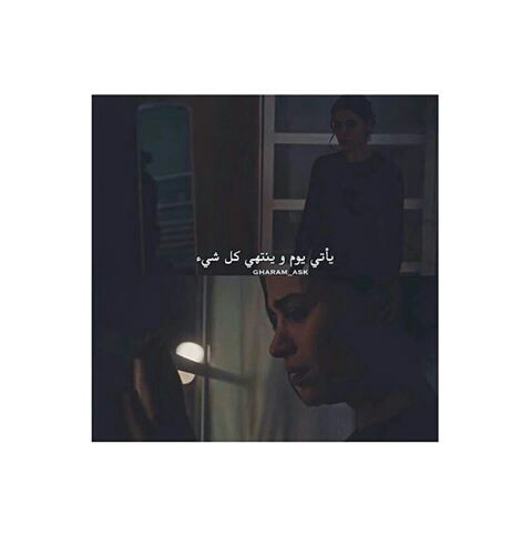 في الحب حزينة