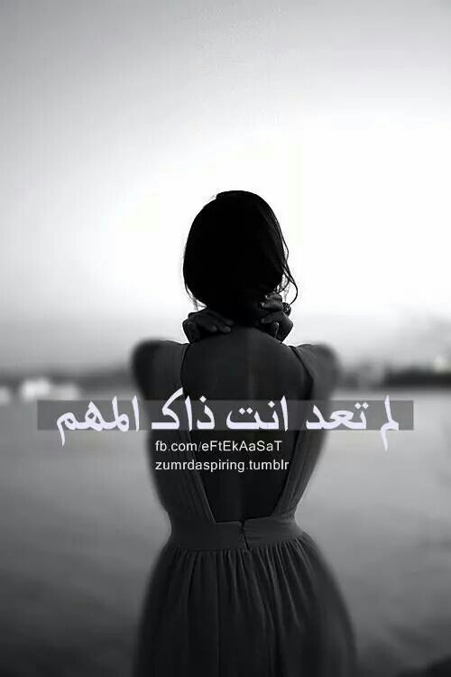 فيس حزينة