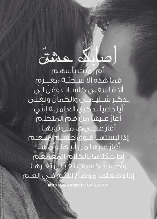قصائد رومانسية خ36