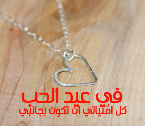 قلب 57