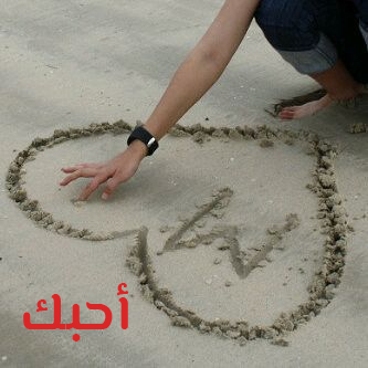 قلب حرف m