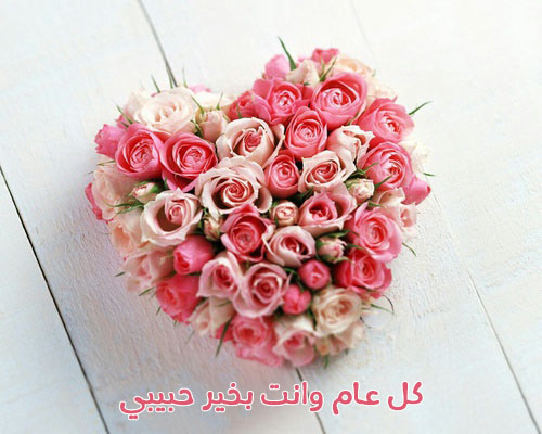 قلب عيد الحب 40