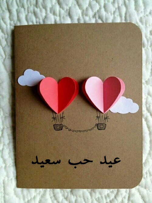 قلبين حب 4خ00