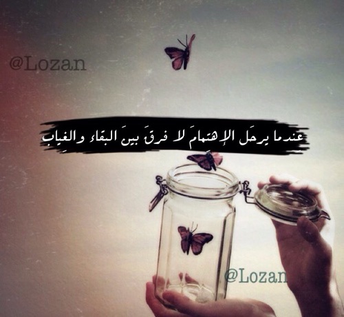 قلة اهتمام 5