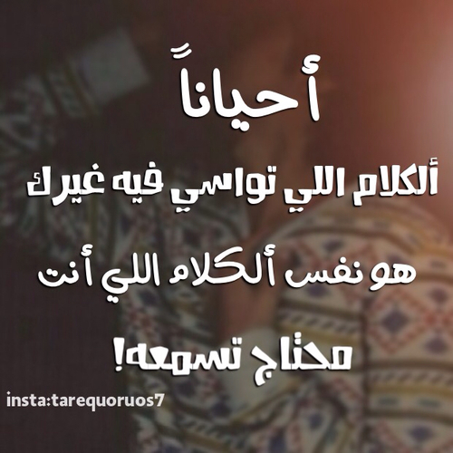 قهر حزينة