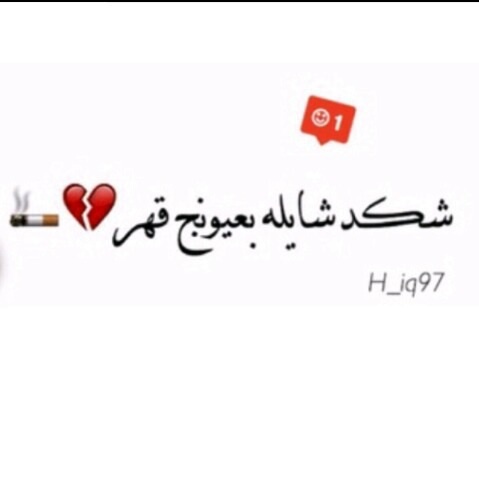 قهر