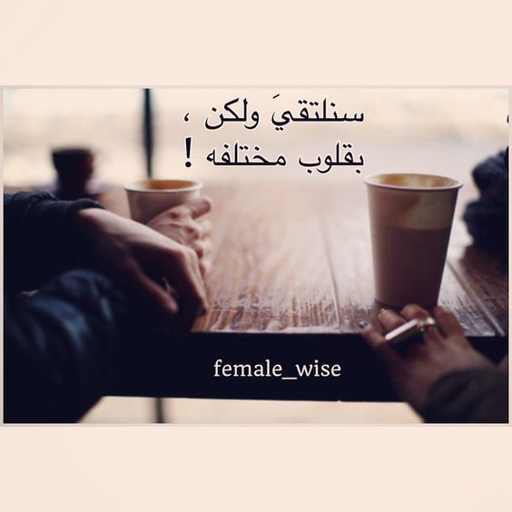 قهوة حزينة
