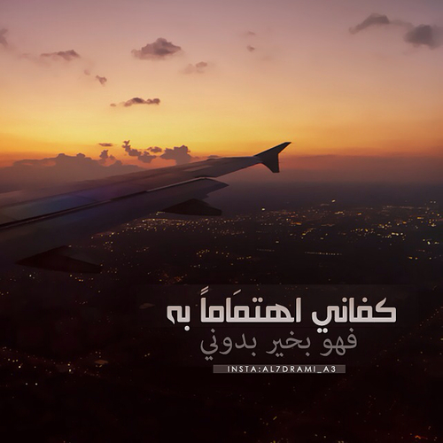 كافي اهتمام 5م5