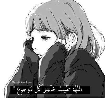 كتابات انمي حزينة